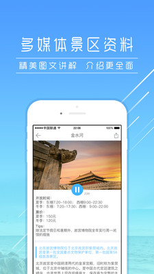 爱驴app图0