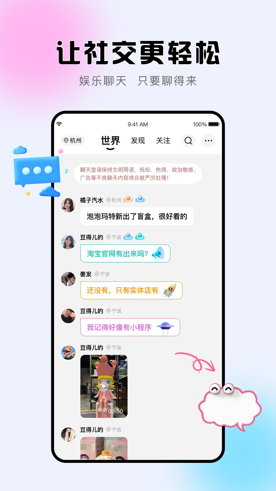 诘旦(附近交友)图2