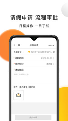 爱开IDrive app图0