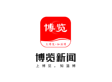 博览新闻app