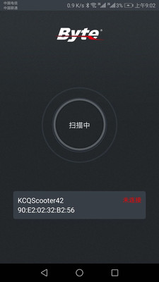 Byte(智能电动车App)图2