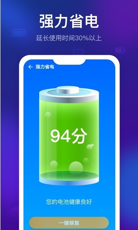 清理星图2