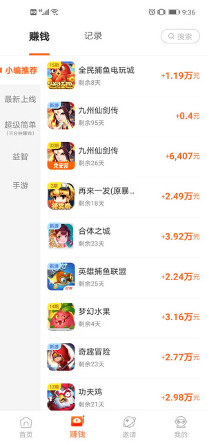 多玩点app图1