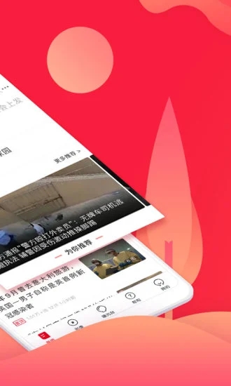 重庆上游新闻app图2