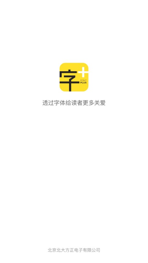 字加图0