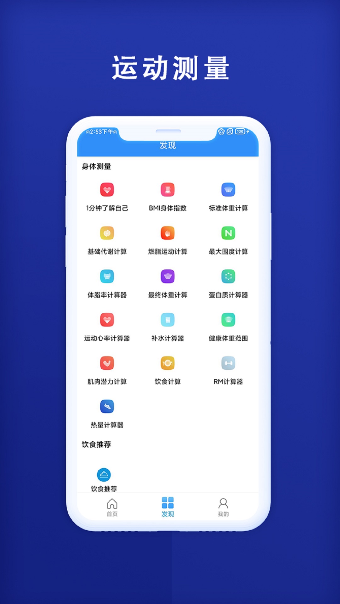 秒趣图1