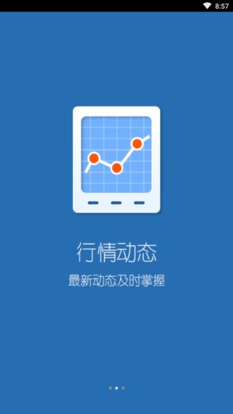 中国碳市app图2