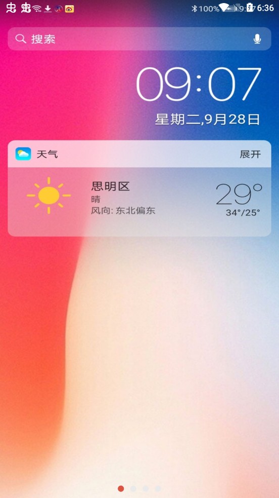 X Launcher Pro仿苹果桌面APP图0