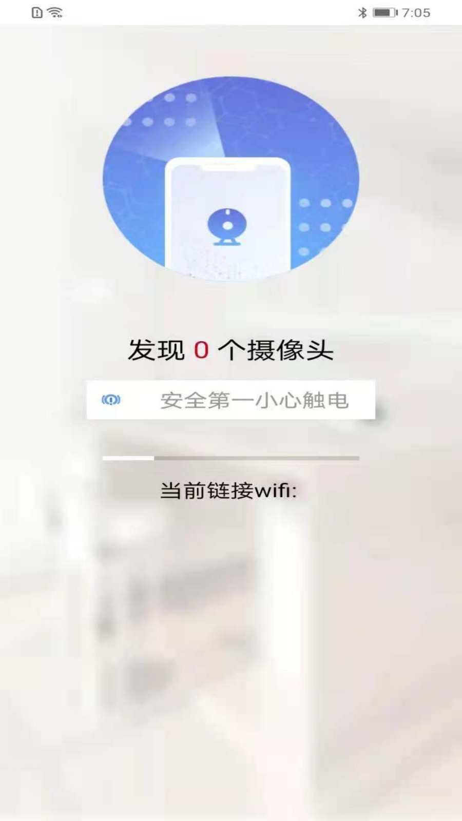 超强文件管理app图1