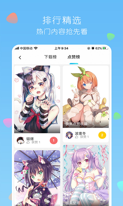 云上夷陵app下载图2