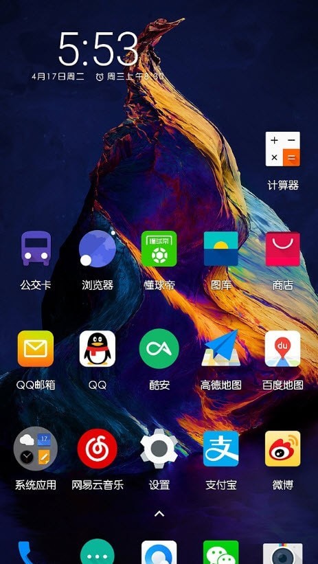 星韵图标包图1