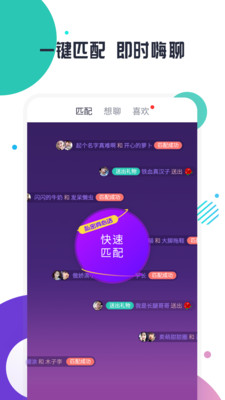 缘多多app图3