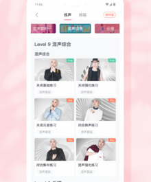 歌者盟学唱歌app