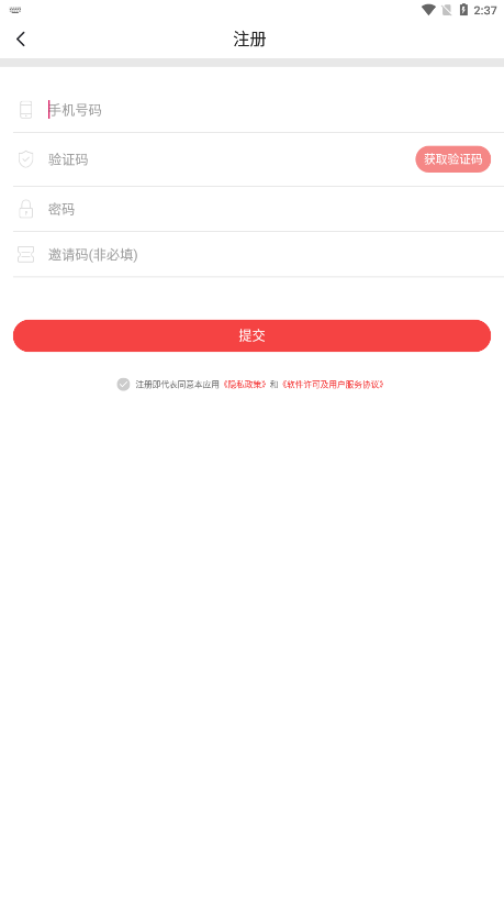 爱淮阴app