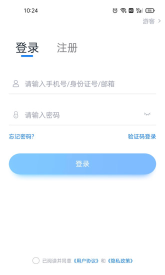 即刻考图3