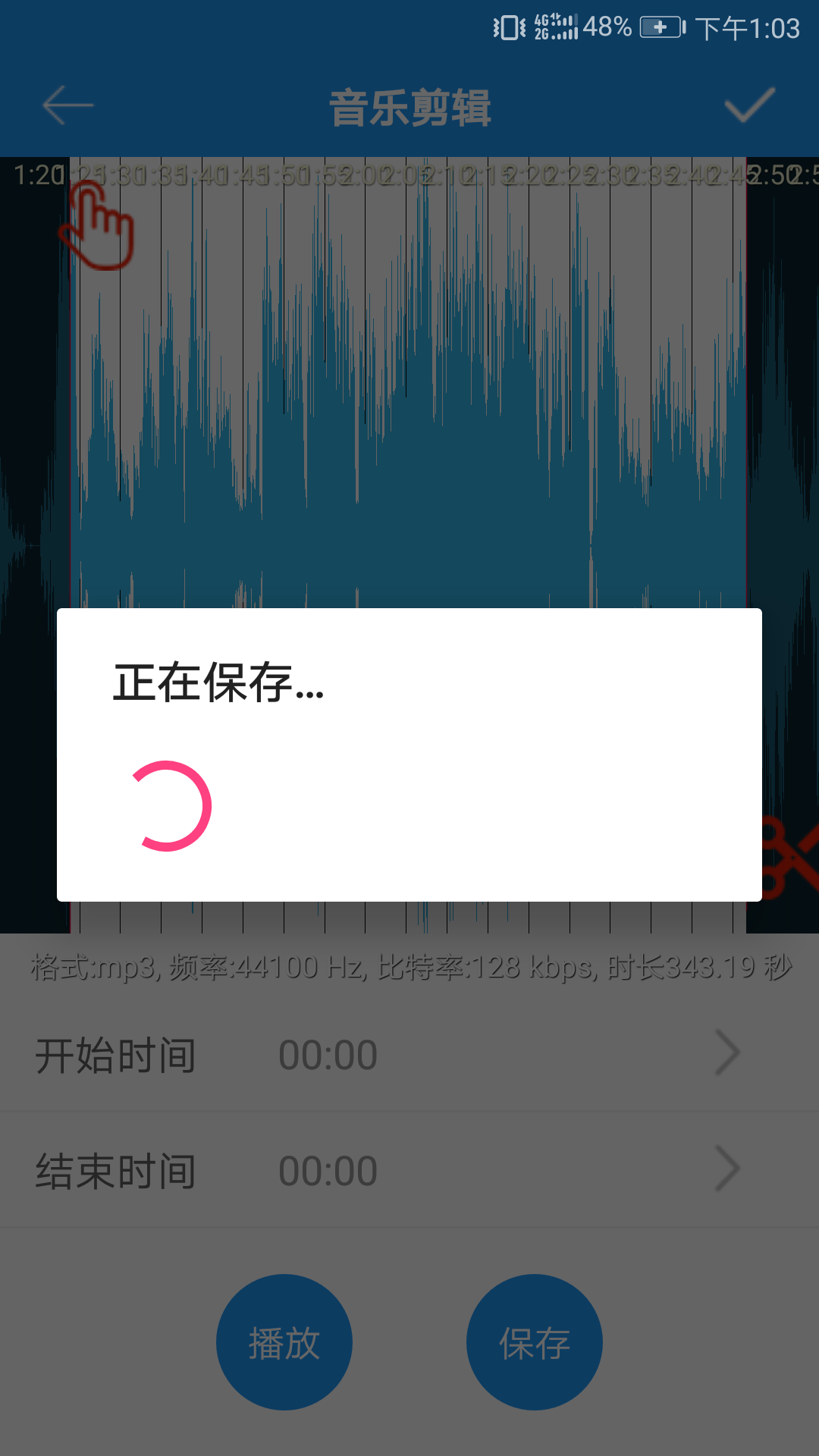 音乐剪辑秀app图3