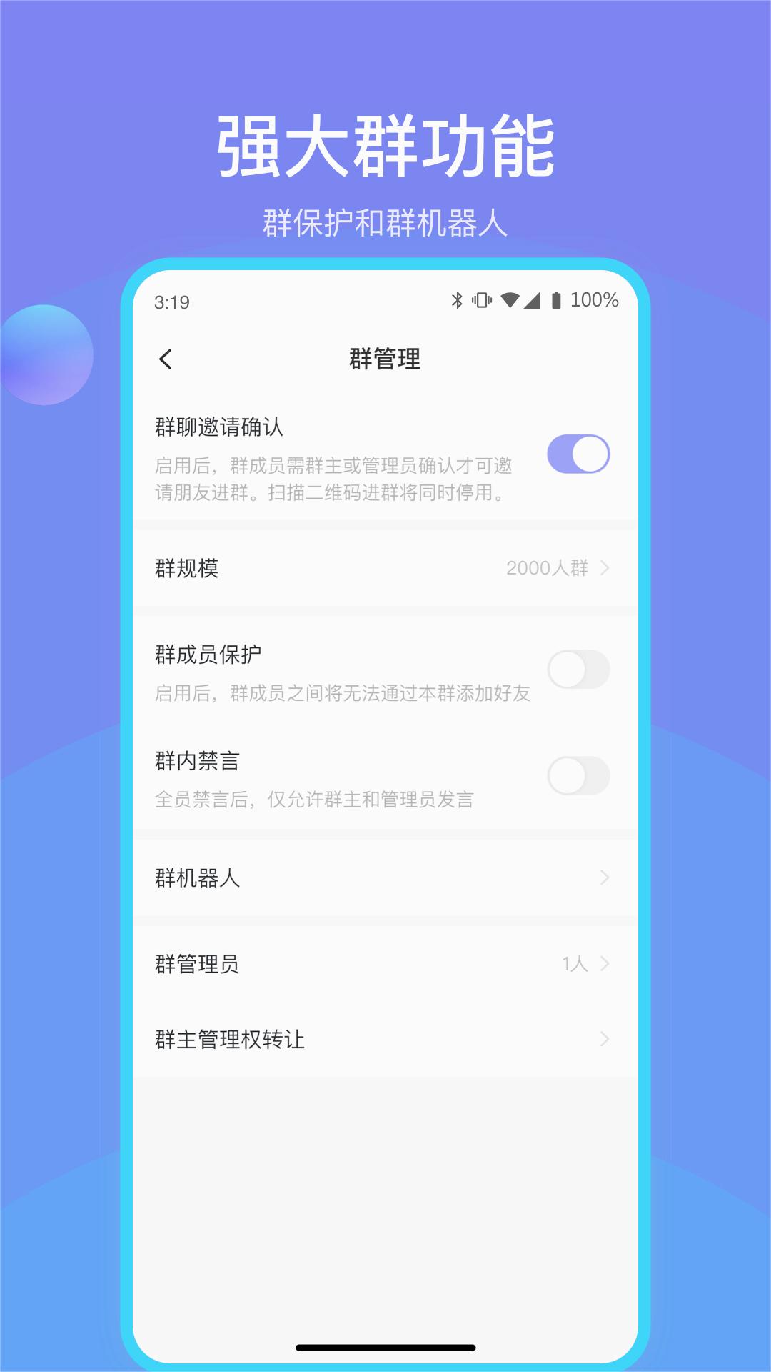 何讯app下载图2