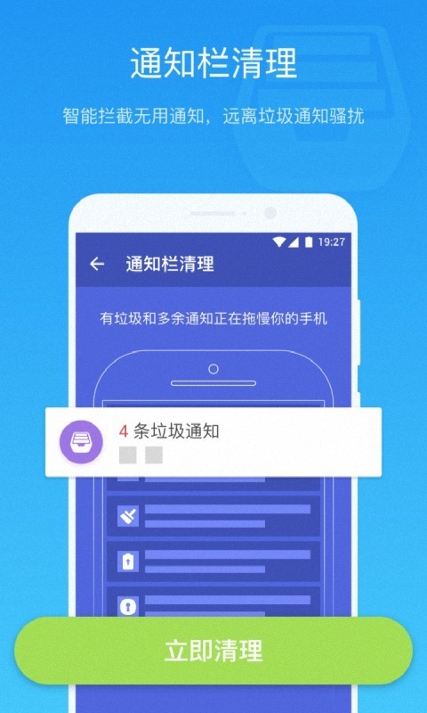 飓风清理图2