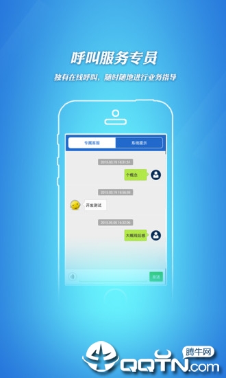 招标采购导航网图3