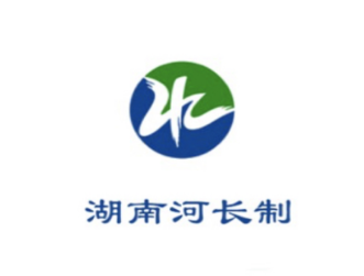 湖南省河长制app