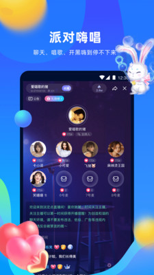 优歌app图1