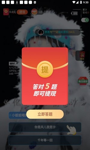 快玩短视频app图1