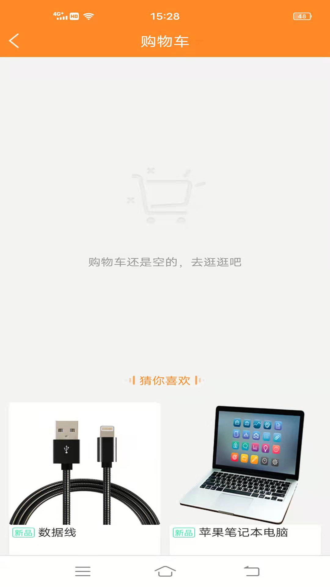 逛哈哈app图1