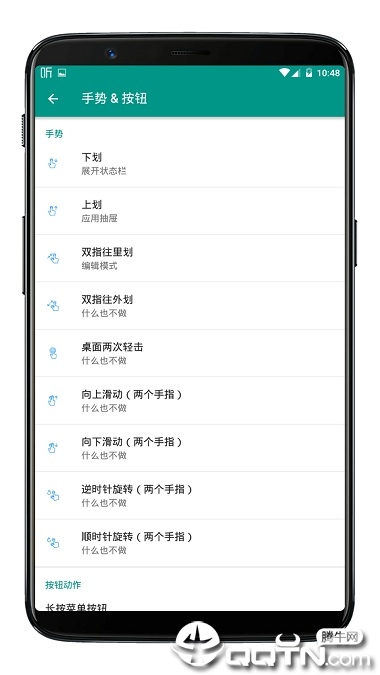 superp桌面最新版图2