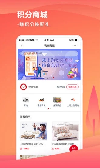 重庆上游新闻app图4