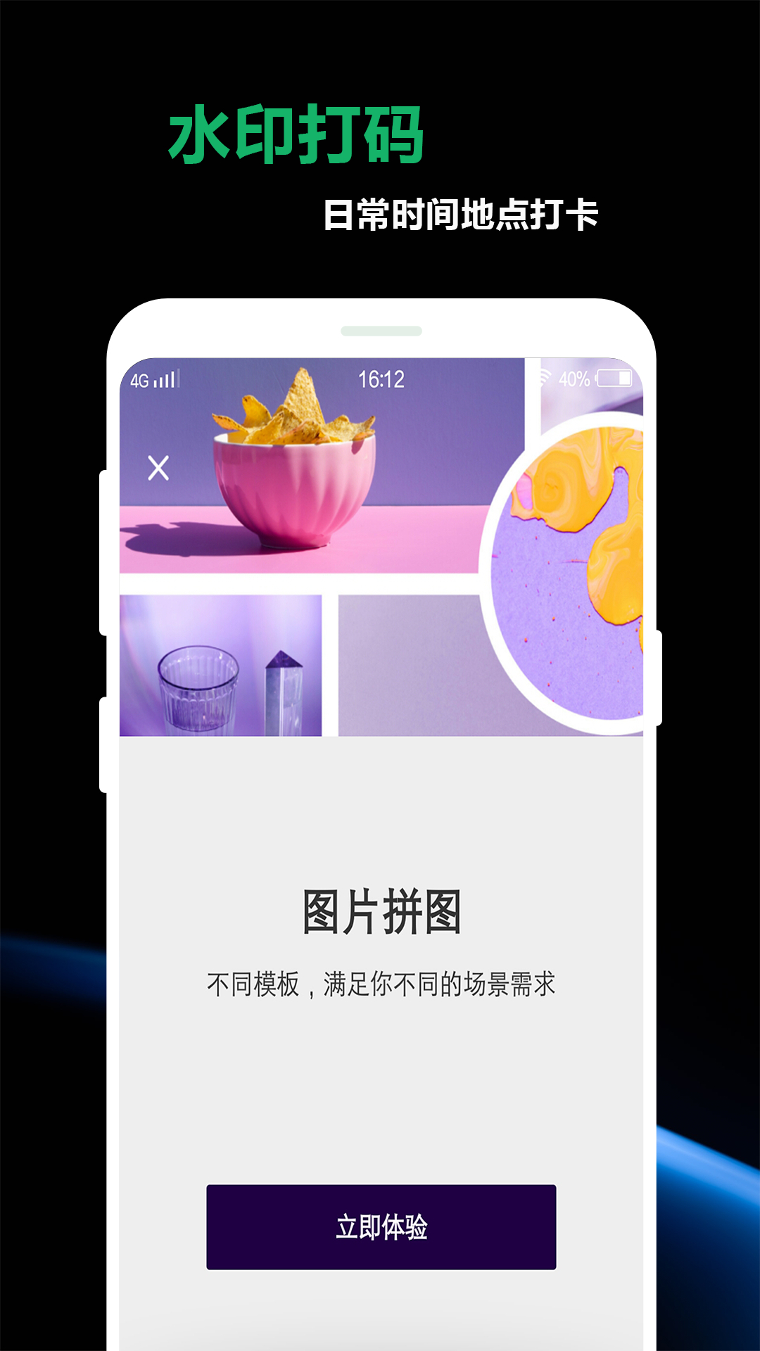 豆奶私人相册app图2