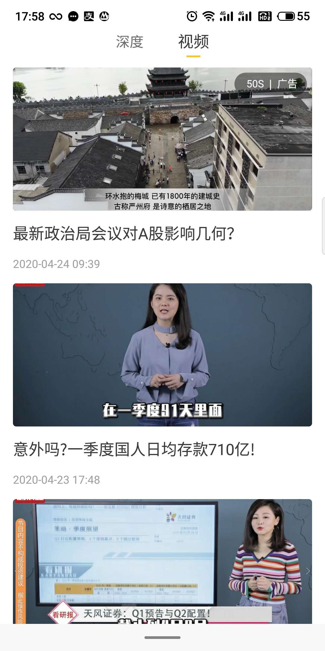 粒场财经app图0