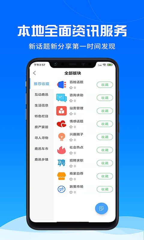 鹿邑圈图3