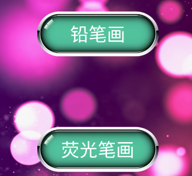 多彩画板app