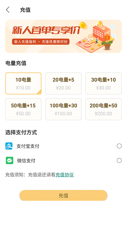 夸特马特app图1