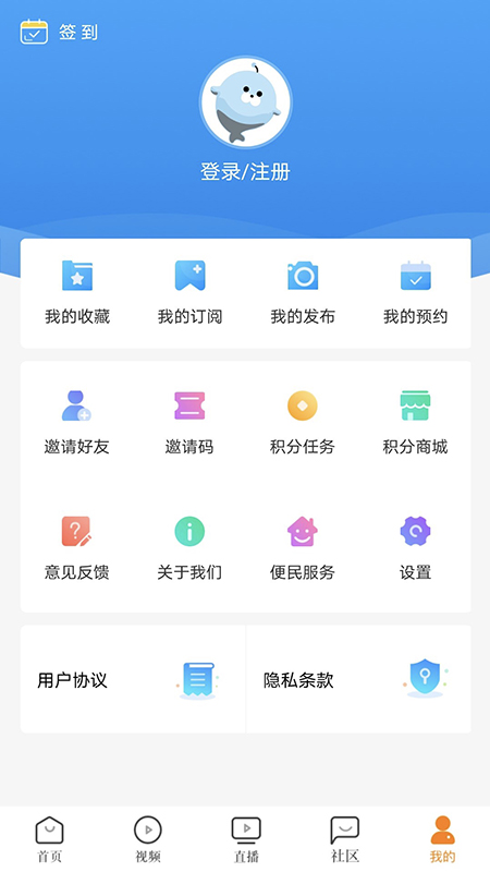 看厦门安卓版图3