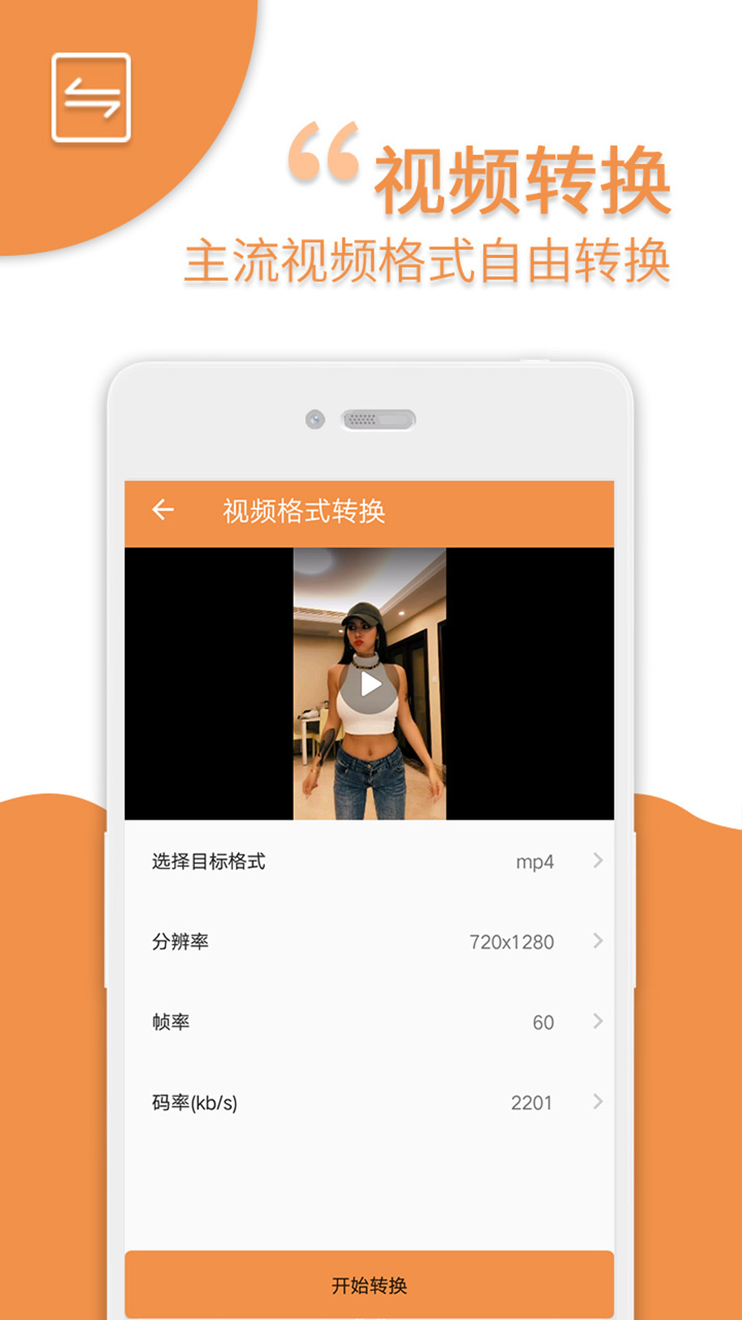 爱压缩图3