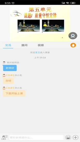 无限宝app图0