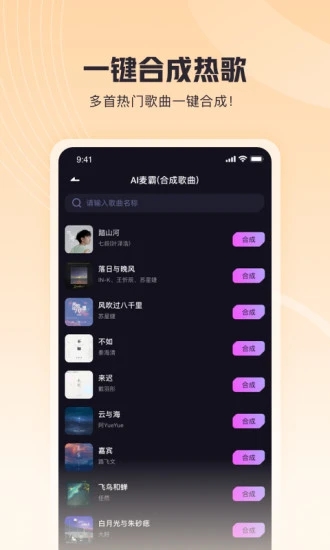 歌叽歌叽app图1