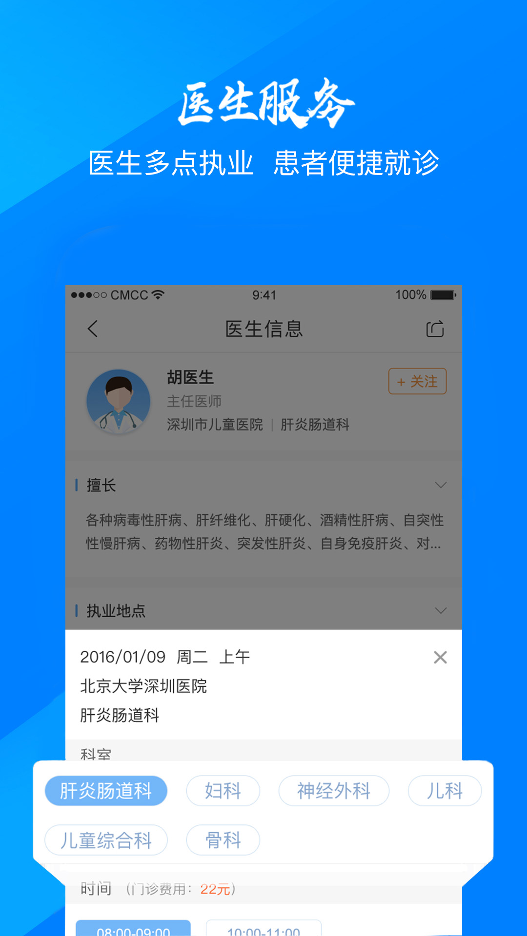 门诊大厅图2