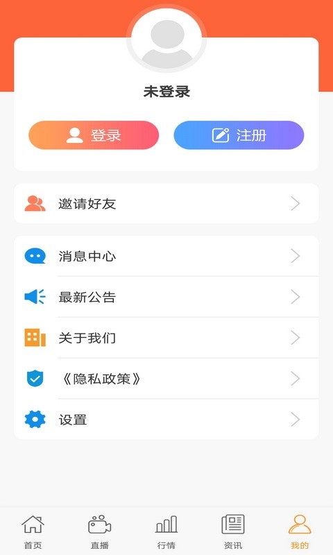 加鑫财经app图1