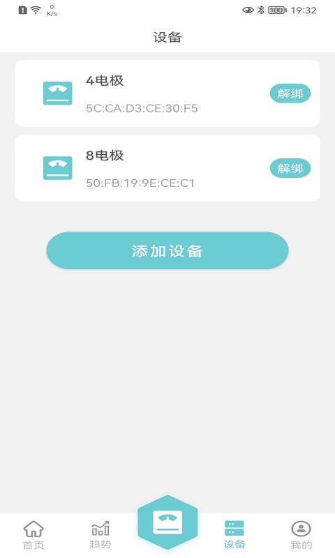 轻巧app图0