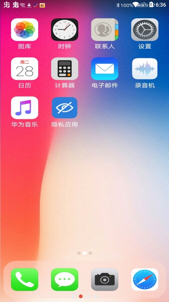 X Launcher Pro仿苹果桌面APP图2