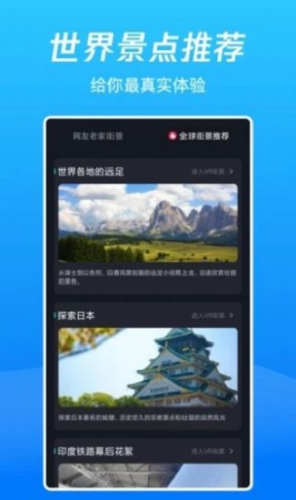 实时卫星高清图app下载图3