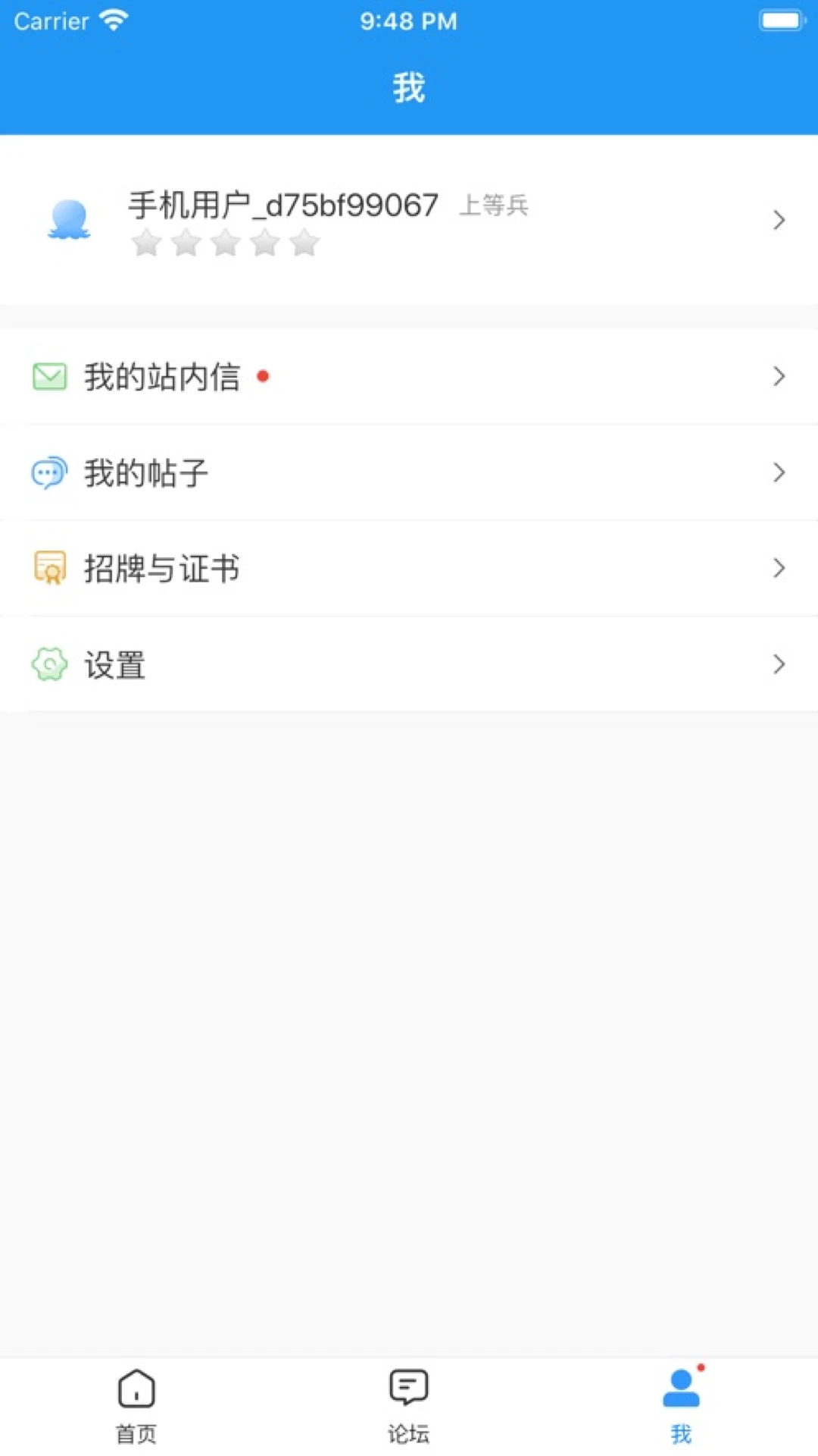 王牌联盟app图0