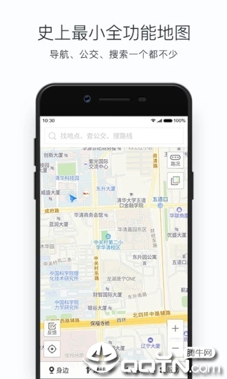 搜狗地图mini版图0