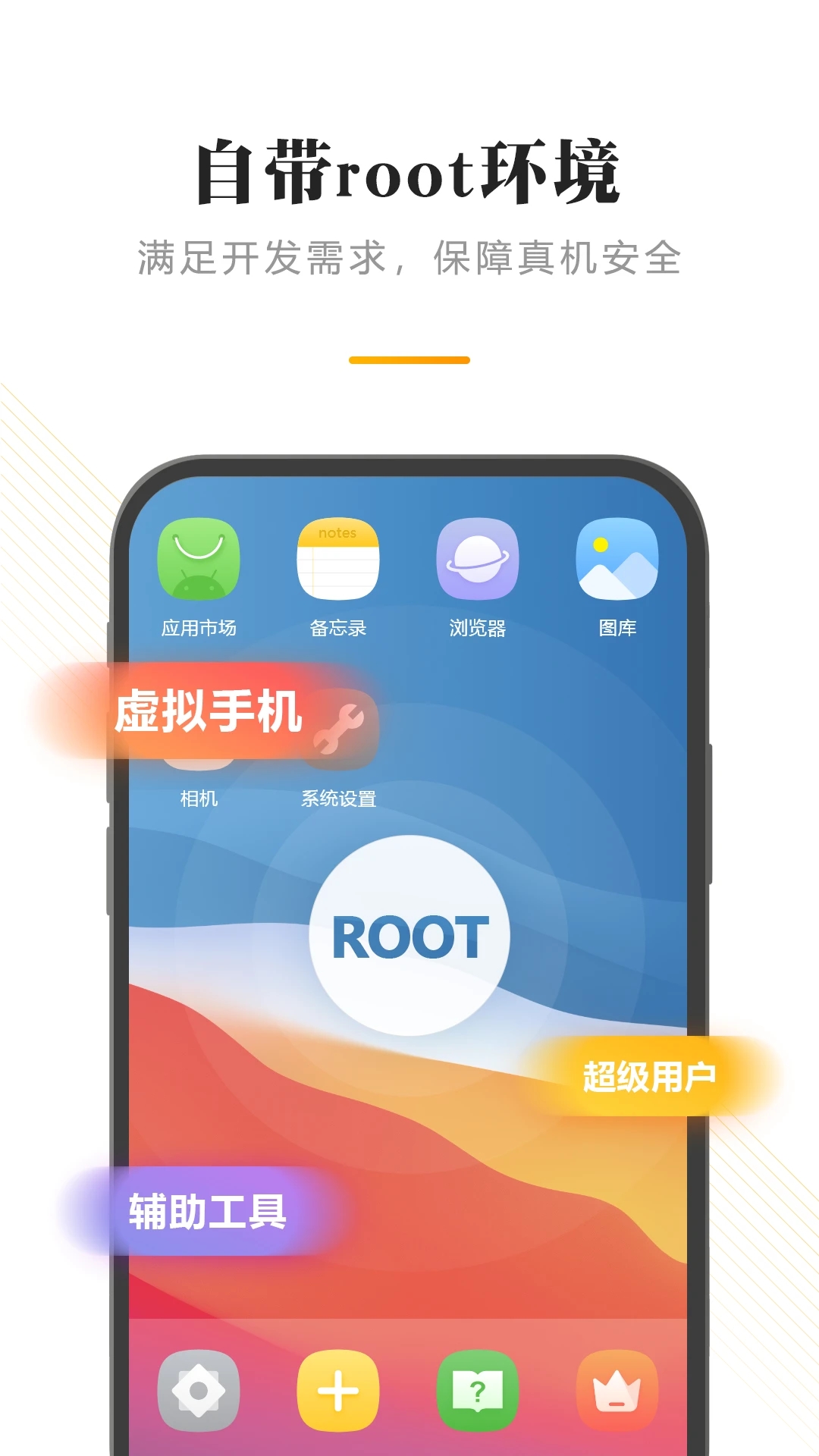 闪臣私盒app图2