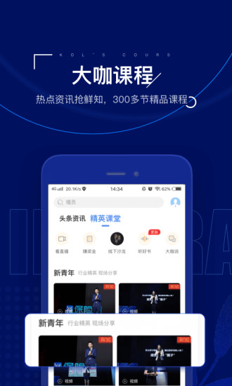 保险师手机版app图3