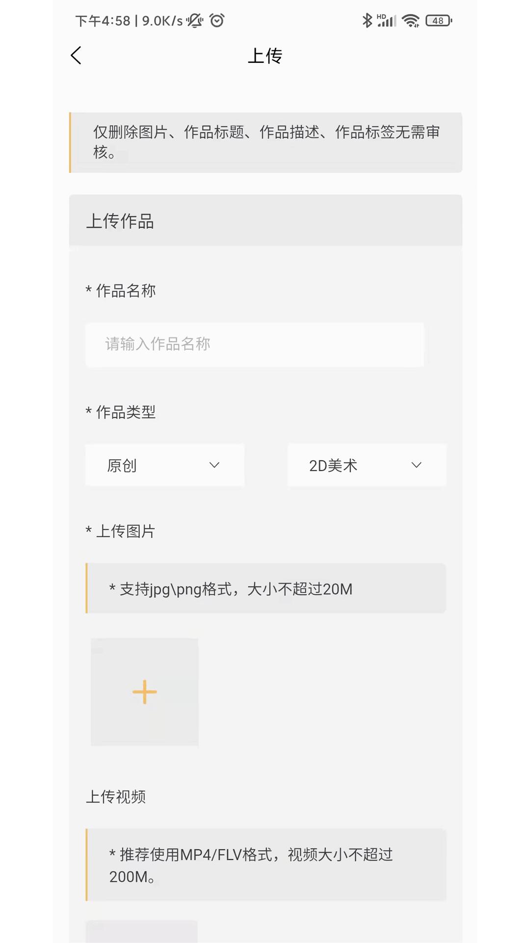 GGAC银河画廊app图1