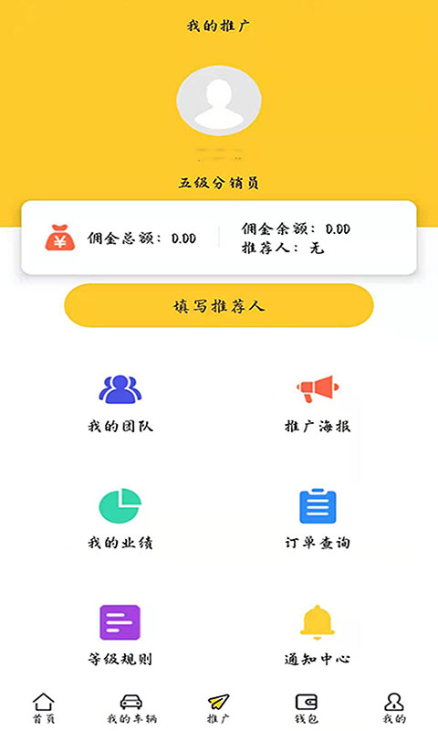 云小猪app图2