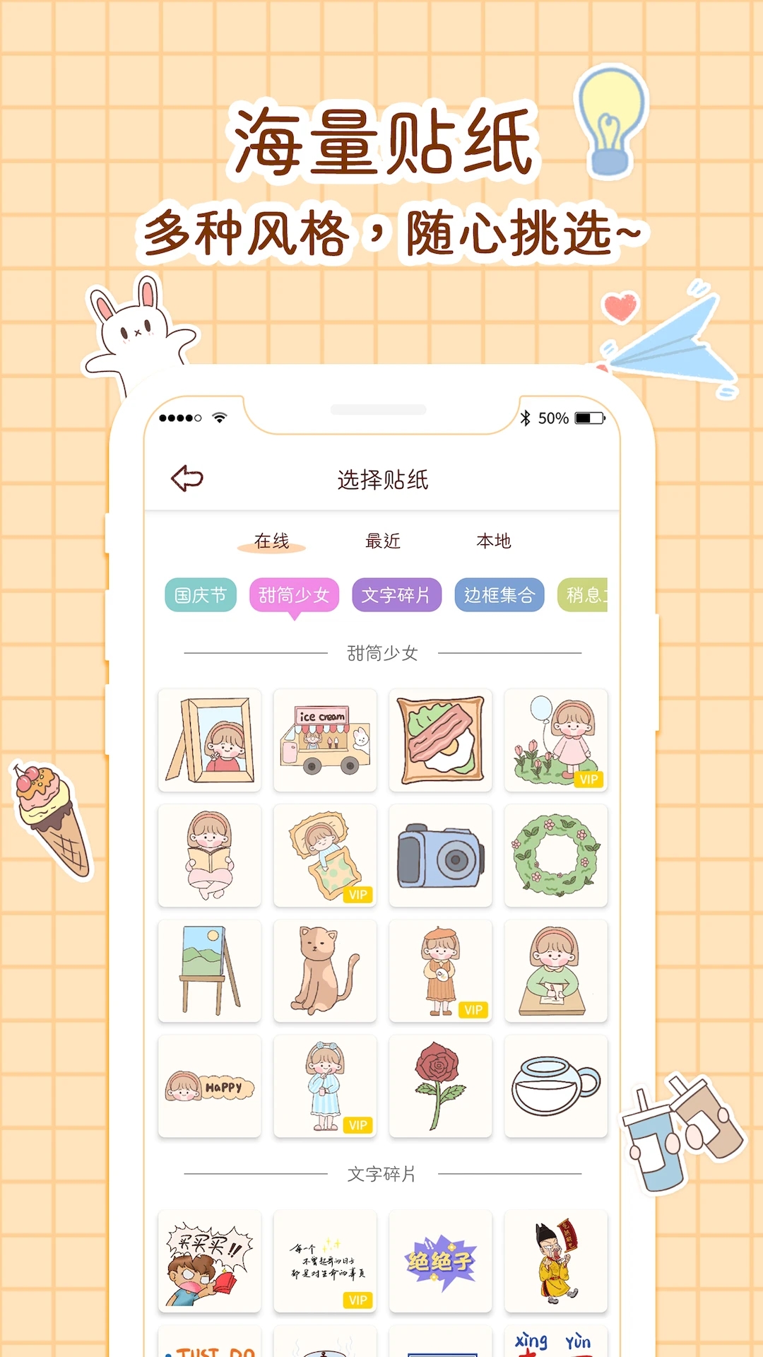 小柴手帐app图1